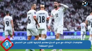 مفاوضات الزمالك مع عدي الدباغ مهاجم شارلروا تقترب من الحسم.. هل تنجح الصفقة؟